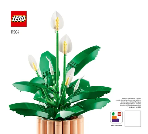 lego 乐高 11504